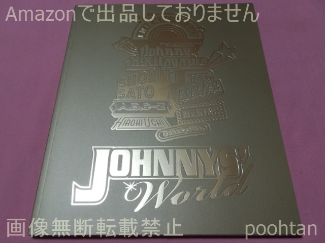 $JOHNNYS World 2015-2016 パンフレット 佐藤勝利 中島健人 Mr.KING 平野紫耀 永瀬廉 髙橋海人 SixTONES Snow Man HiHi Jet 他拍卖