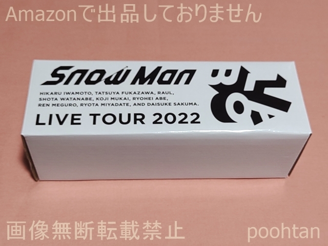 @Snow Man LIVE TOUR 2022 Labo. オリジナルペンライト 箱付き拍卖