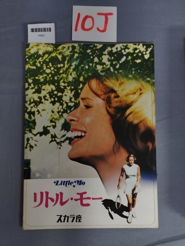 【映画パンフ】『リトル・モー』/10J/Y5902/mm*23_5/P1-01-3C拍卖