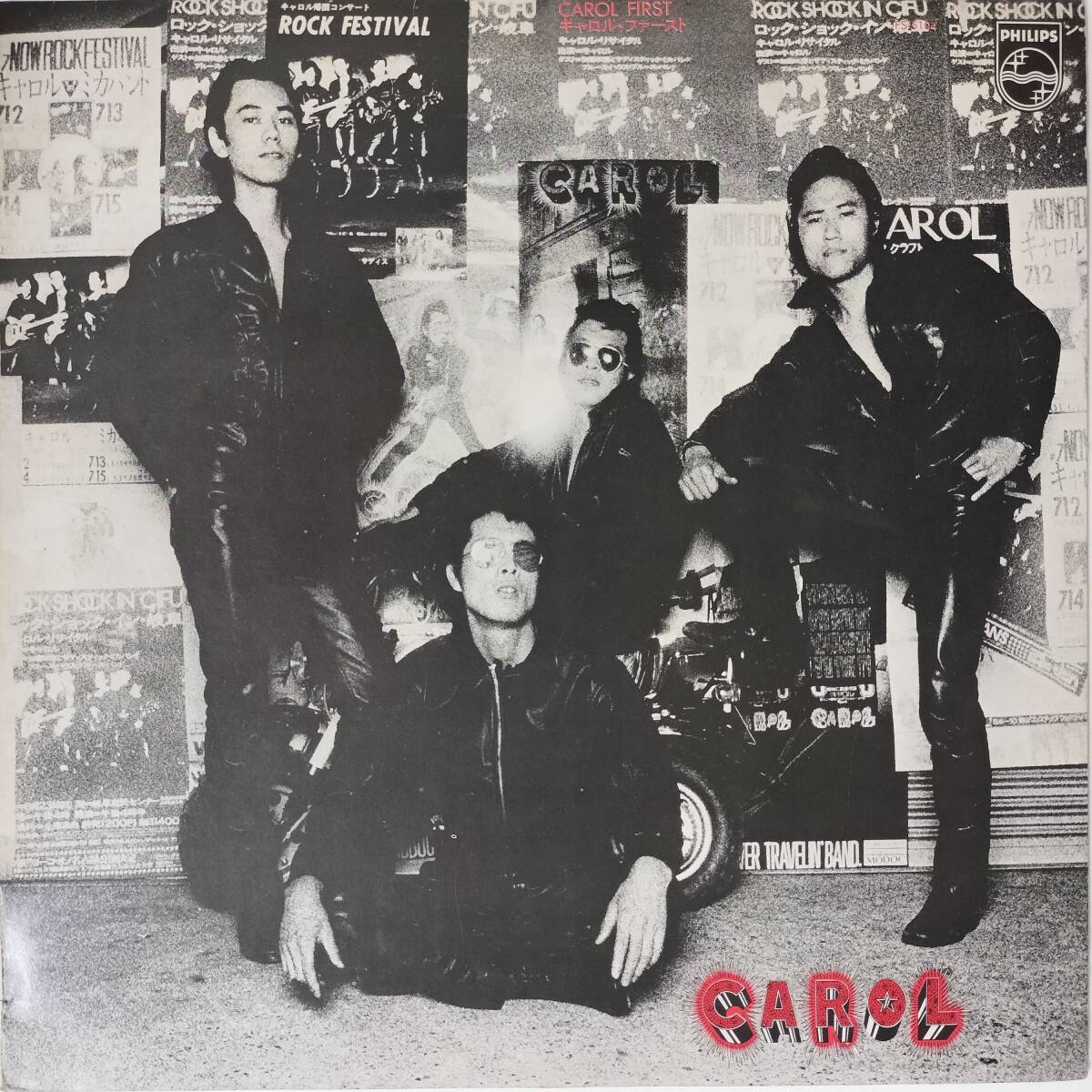 51528★美盤 キャロル / キャロル ファースト 拍卖