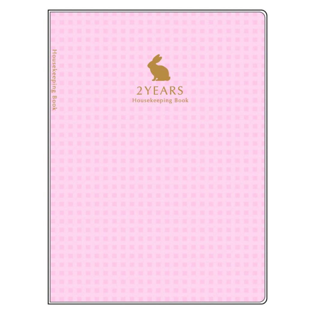 みんなの文具 2年連用家計簿 A5 ハウスキーピングブック うさぎ ばら おしゃれ プレゼント 男の子 女の子 ギフト バレンタイ拍卖