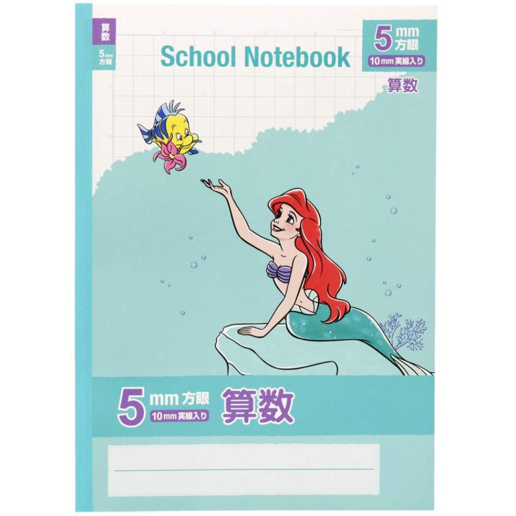 リトルマーメイド B5 学習ノート 算数 方眼ノート アリエル 新入学 ディズニープリンセス プレゼント 男の子 女の子 ギフト拍卖