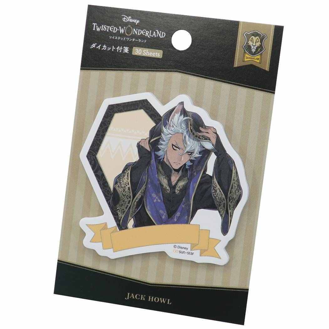 ツイステッドワンダーランド ジャックハウル 付箋 ダイカット ふせん ディズニー キャラクター【セール】 プレゼント 男の子 女の拍卖