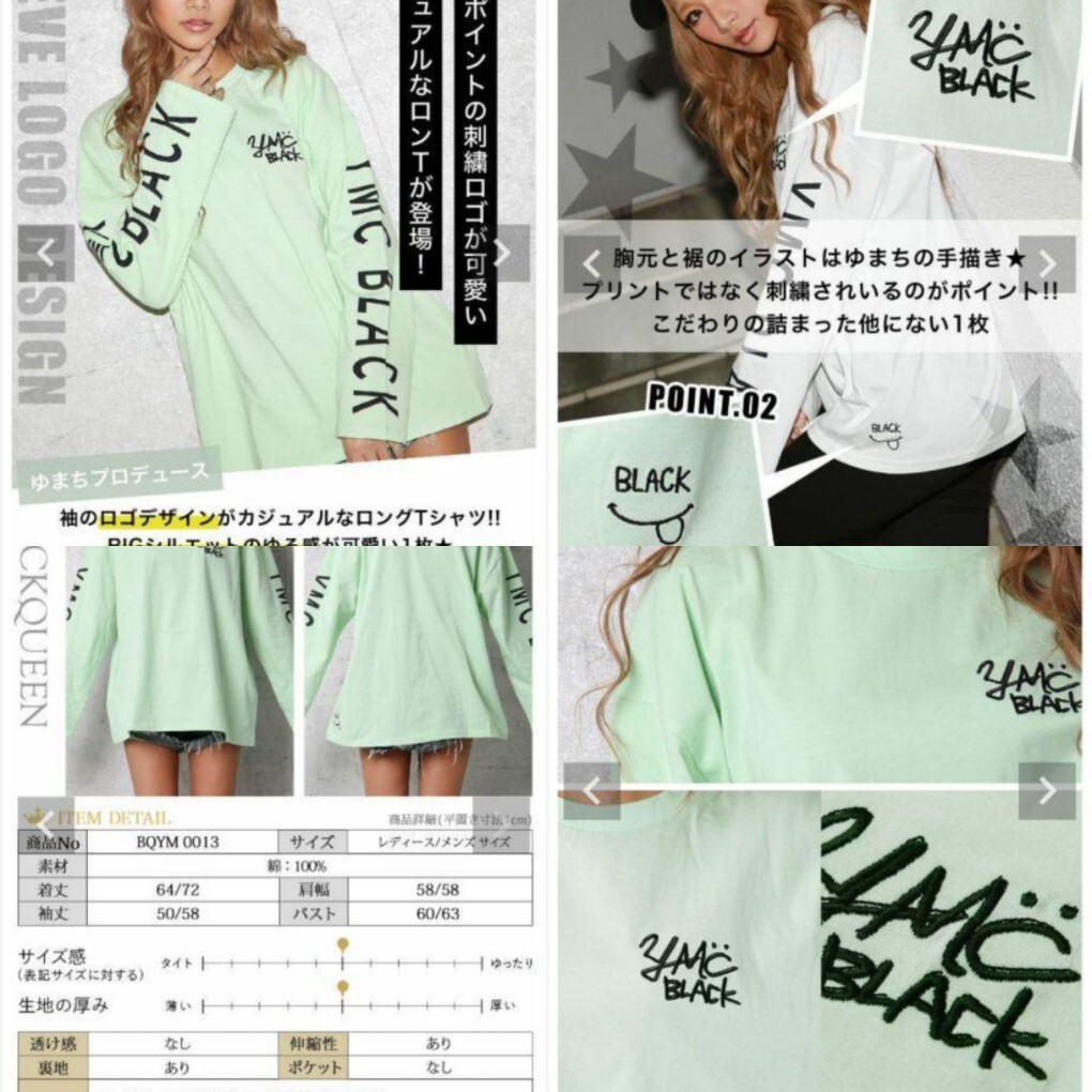 ブラッククイーン拍卖