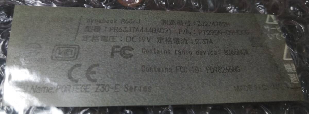 東芝 R63/J PR63JTA444BAD21 Core i5 8250U マザーボード メイン基板 正常動作品 修理パーツ拍卖
