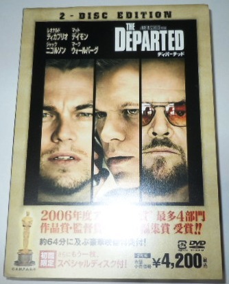 【DVD】 THE DEPARTED ディパーテッド 初回限定スペシャルディスク付/レオナルド・ディカプリオ ジャック・ニコルソン マット・デイモン拍卖