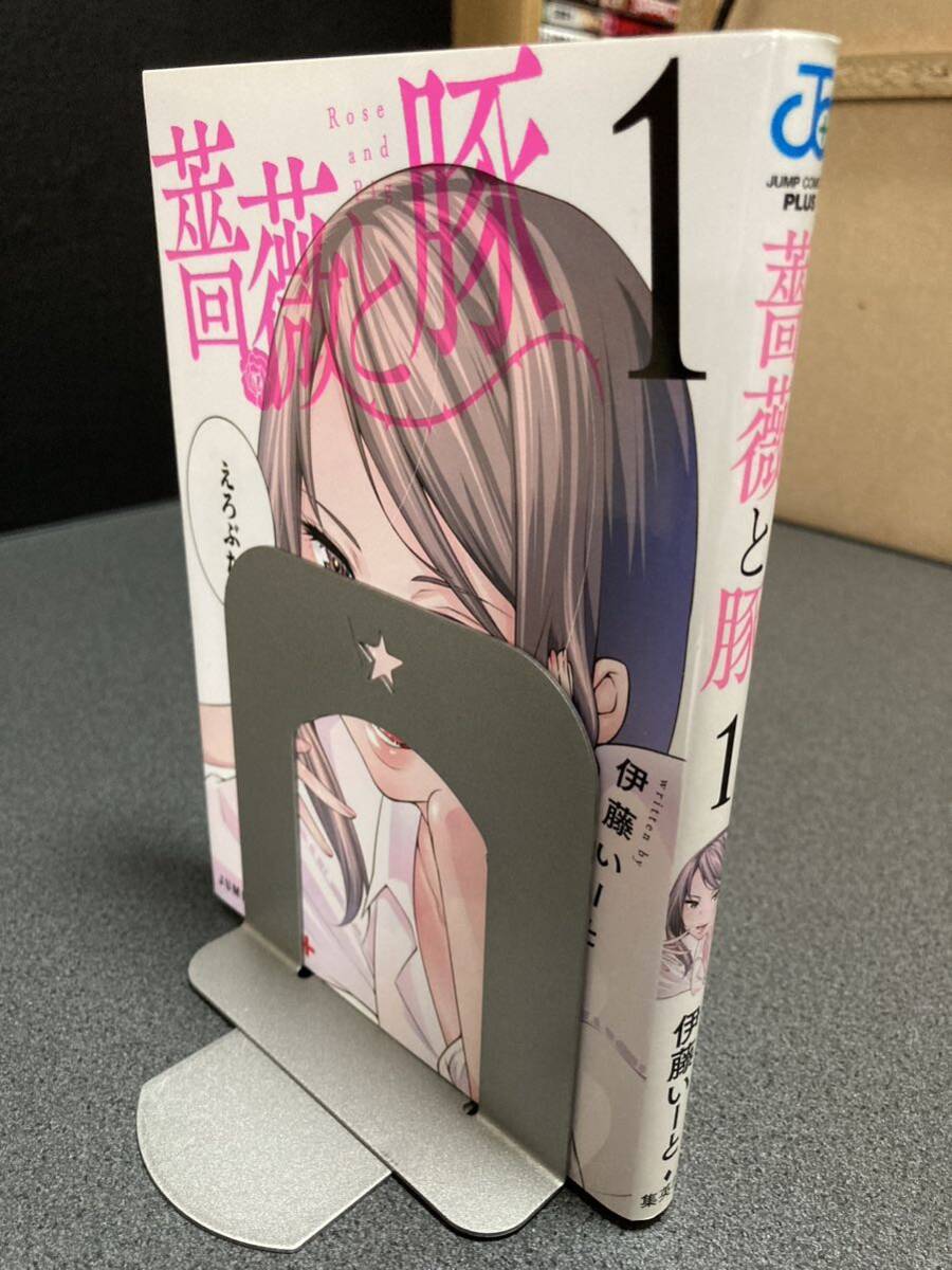 【送料無料】【同梱相談可能】薔薇と豚 全1巻/伊藤いーと拍卖