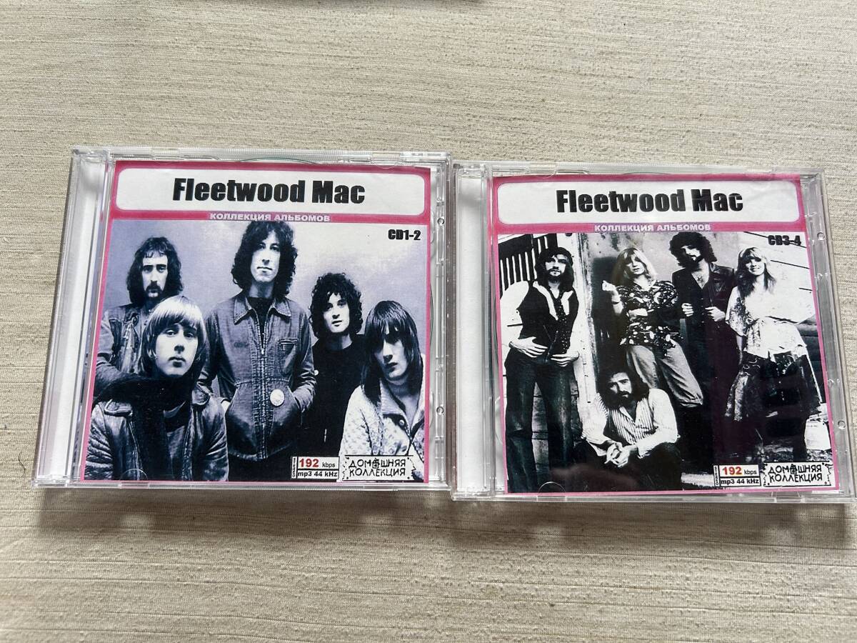 『 フリートウッド・マック(Fleetwood Mac) 』 ①~④セット MP3CD 2CD×2枚拍卖