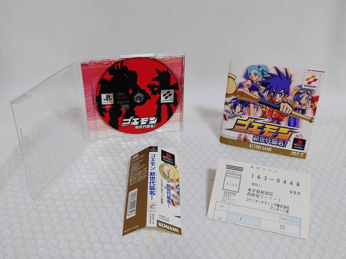 動作品+廃盤品 KONAMI PS ゴエモン 新世代襲名! コナミ プレイステーション拍卖