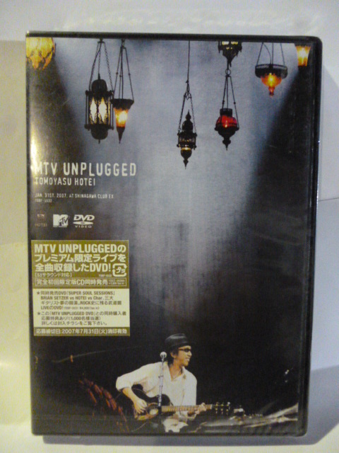 DVD■布袋寅泰 「MTV UNPLUGGED」 ■未開封■特典映像 メイキング拍卖