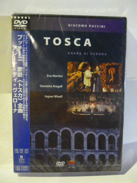 DVD■プッチーニ 歌劇《トスカ》全曲 アレーナディヴェローナ TOSCA■未開封拍卖