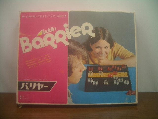 ◆エポック社 アラジンゲームシリーズ BARRIER バリヤー 当時物 保管品 拍卖