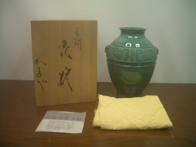 ◆高岡銅器 花瓶 花器 花入れ 高さ約21.5㎝ 拍卖