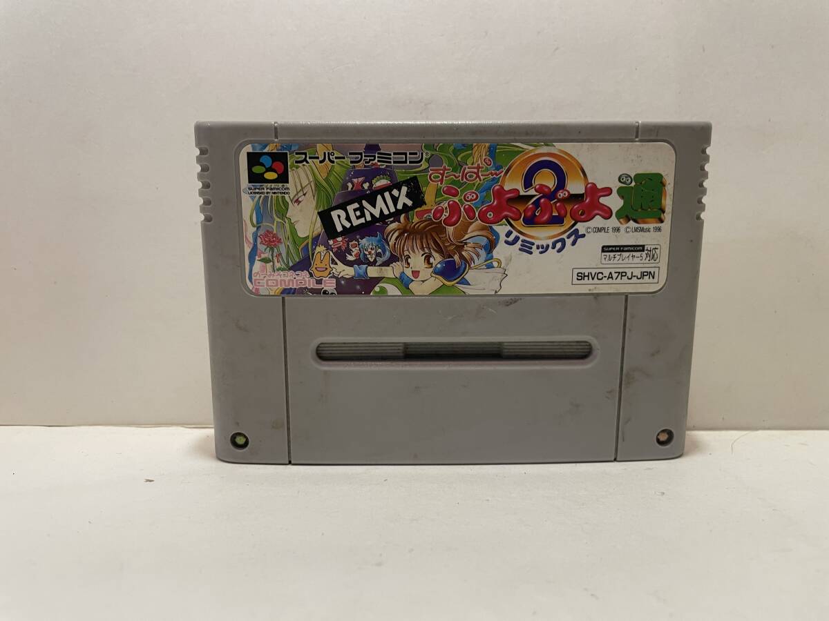 スーパーファミコン REMIX スーパーぷよぷよ通拍卖