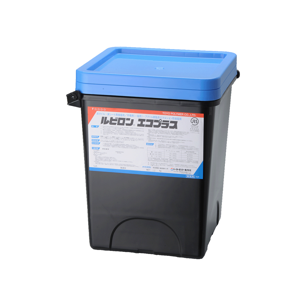 ルビロンエコプラス 15kg 2RECO-015 トーヨーポリマー 接着剤 床 アクリル樹脂 エマルション形 非危険物 塩ビタイル 塩ビシート 水系 低臭拍卖