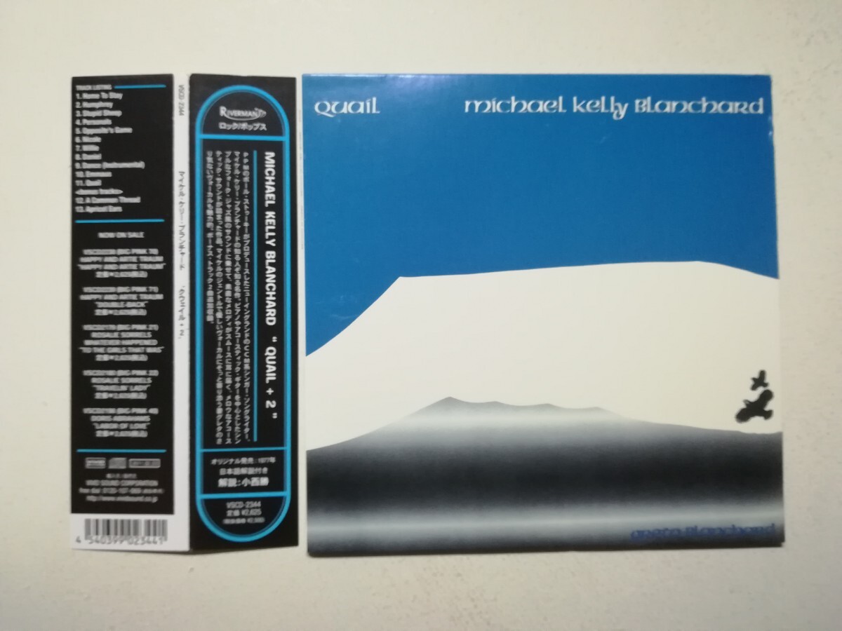 【帯付紙ジャケCD】Michael Kelly Blanchard & Greta Blanchard - Quail 1977年(2011年日本盤) 男女ヴォーカルアシッドフォーク 拍卖