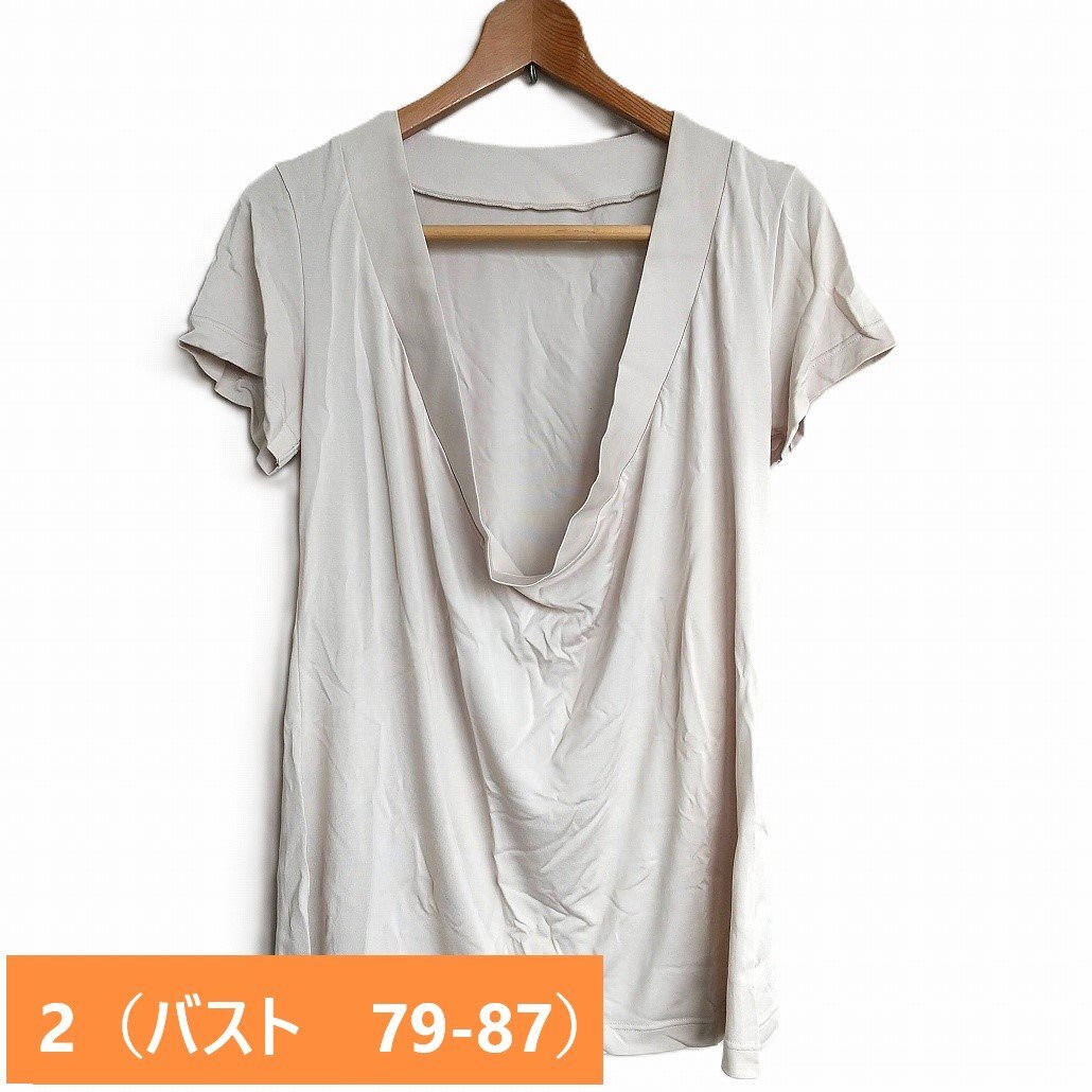 シャルレ セレクトカットソー サイズ2 ET016 半袖 サンプル ベージュ系 【ポスト投函便無料】CH1361 ドレーピング プルオーバー拍卖