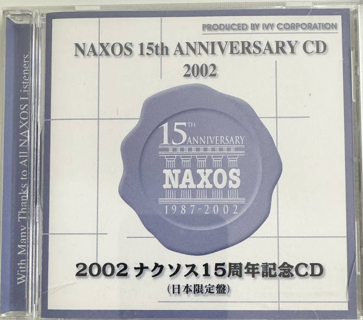 ナクソス 2002 15周年記念CD 15曲入り 58:05 ショパン リスト ハイドン ベルリオーズ ブルックナー アメイジンググレイス 幻想交響曲など拍卖