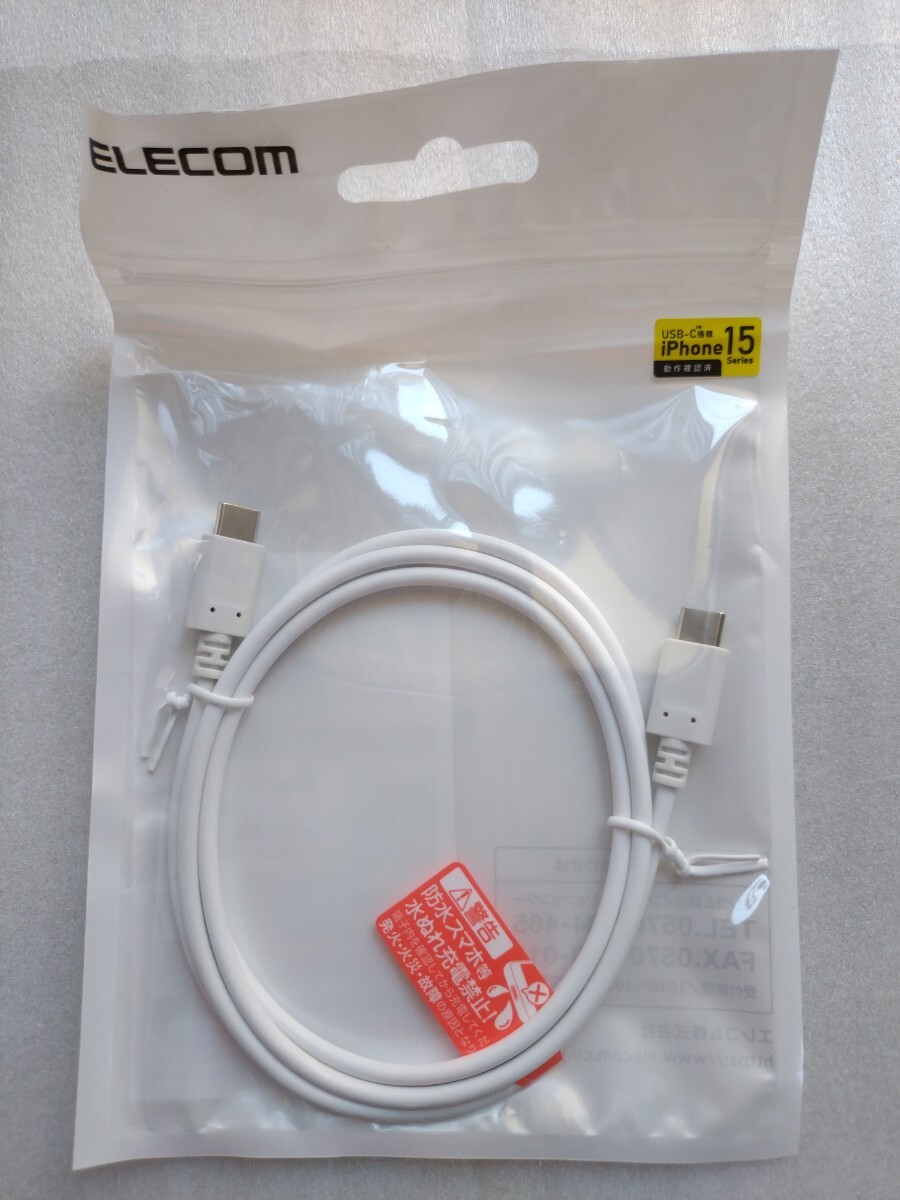 ★新品 elecom エレコム USB Type-C(TM)ケーブル (C-C、USB2.0正規認証品) MPA-CCECWH USB-C ケーブル USB拍卖