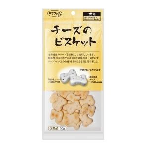 【送料無料】チーズのビスケット 60g×3袋セット ※ゆうパケットにてポスト投函致します。拍卖