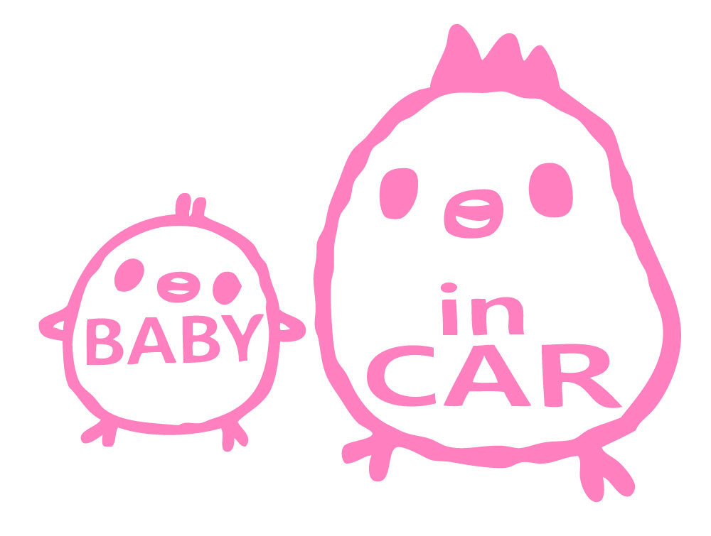 ステッカー BABY in CAR 【 ひよこ の 親子 / ピンク 】 ベビーインカー 赤ちゃんが乗ってます ベビー用 カッティングステッカー 防水拍卖