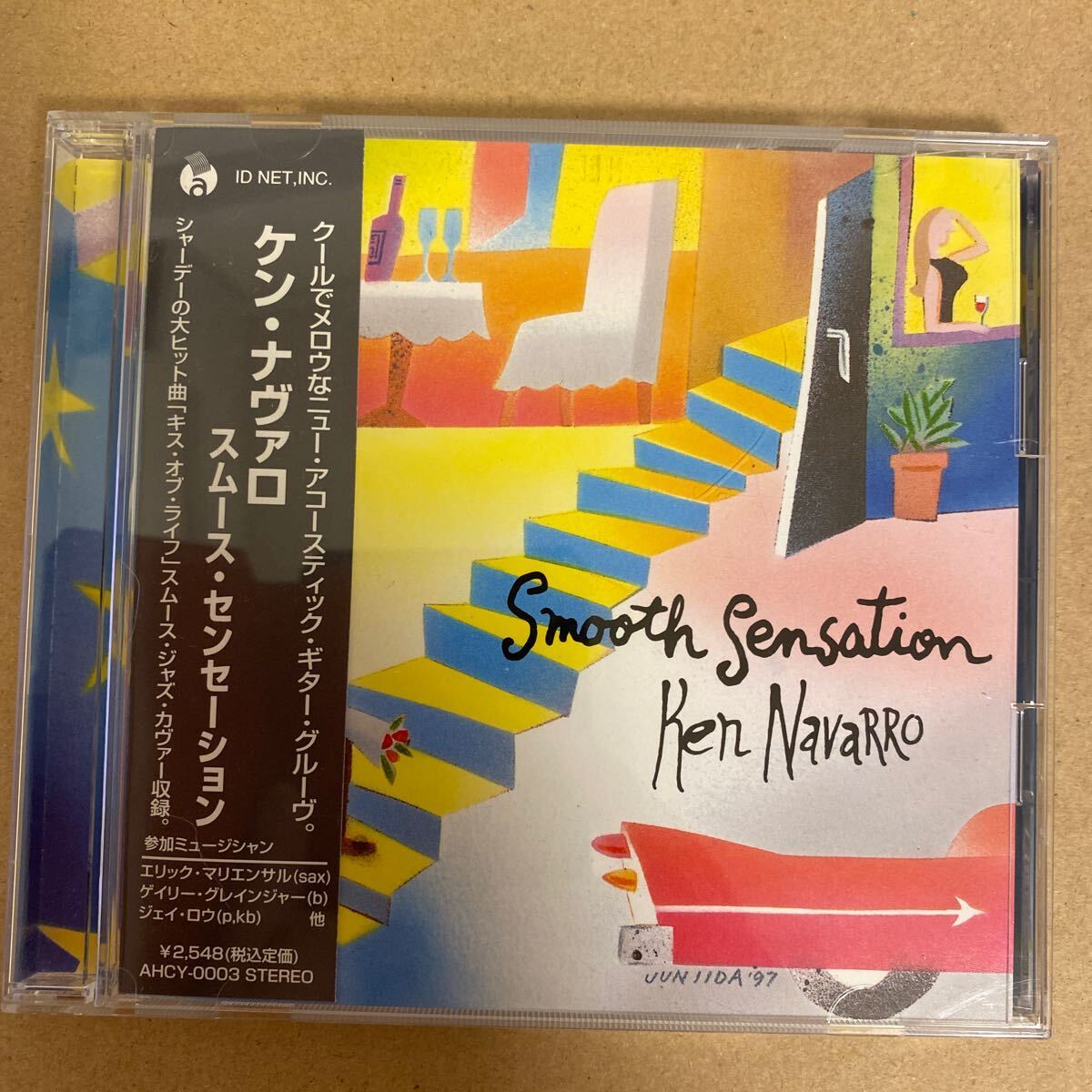 CD ★ 中古 『 Smooth Sensation 』中古 Ken Navarro拍卖