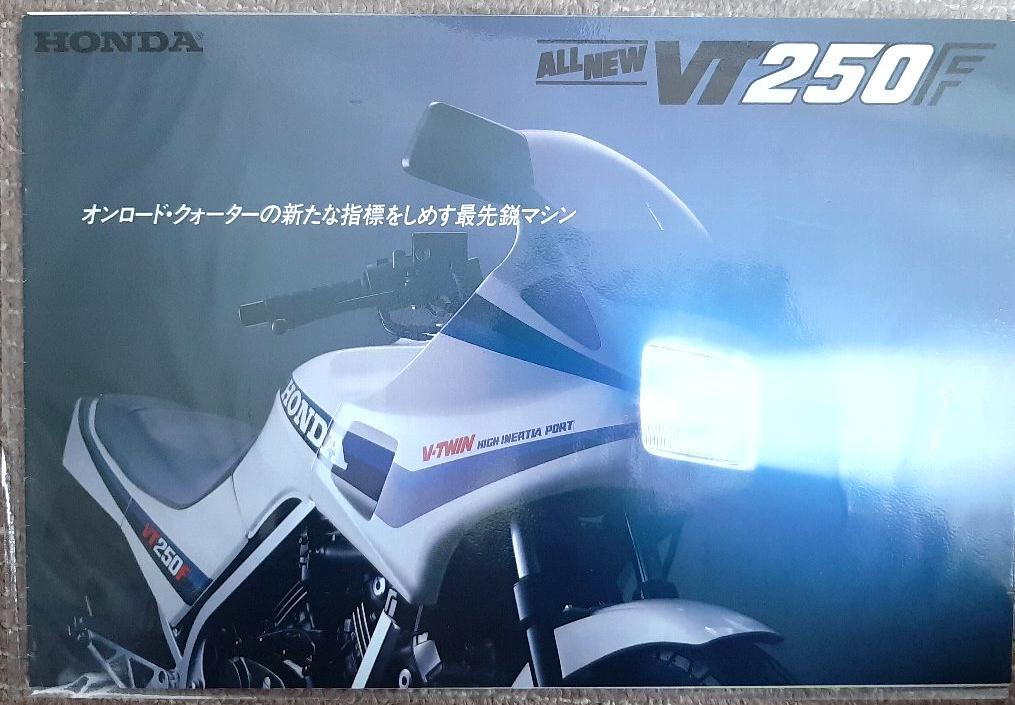 ホンダ VT250FE 新型VT ●カタログ ★全国送料185円 消費税不要 拍卖