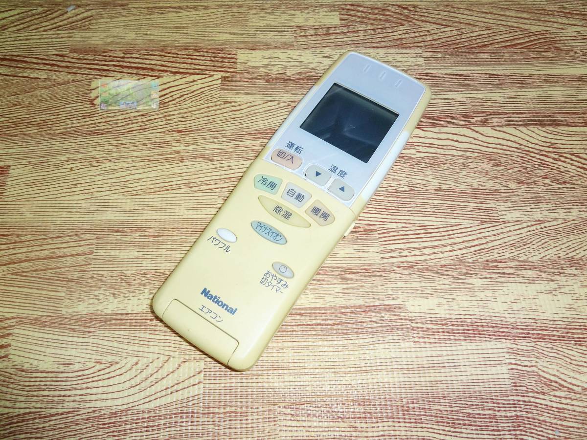 Z96 ★送料無料★安心の不良返品保証付★即決★スピード発送★ ナショナル★エアコンリモコン★A75C2328拍卖