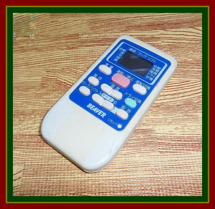 A07 ★概ねきれい!★送料無料★安心の不良返品保証付★即決★スピード発送★ 三菱★ビーバー エアコンリモコン★RKS502A950拍卖