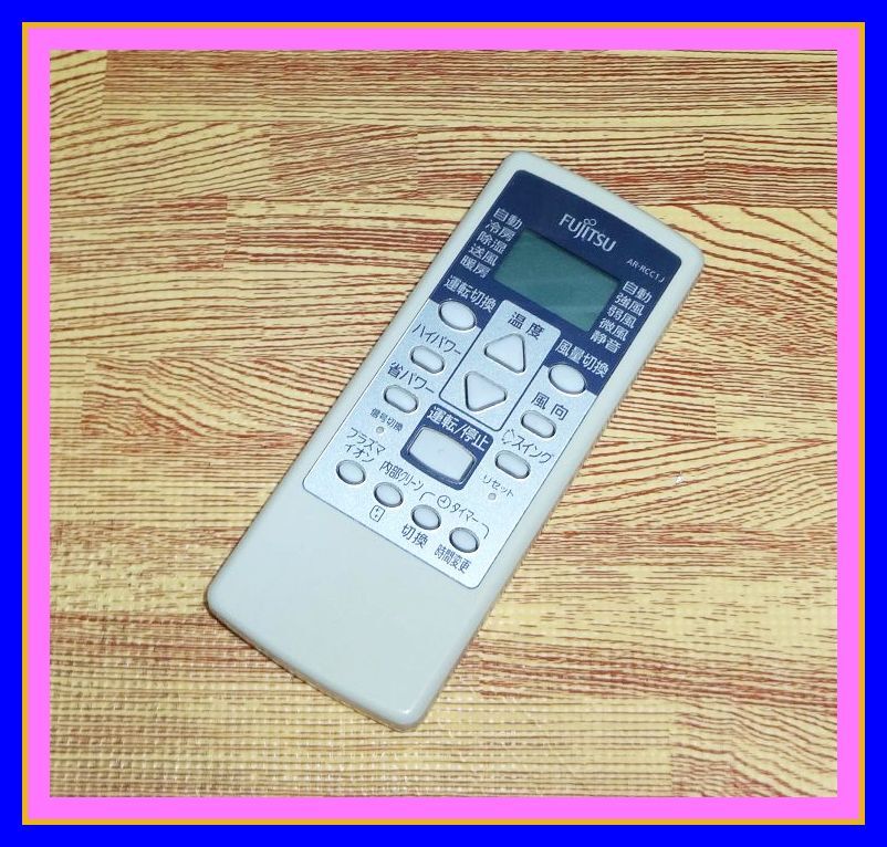 A28 ★きれい!★送料無料★安心の保証付★割引有!★即決★スピード発送★富士通ゼネラル nocria★エアコンリモコン★AR-RCC1J拍卖