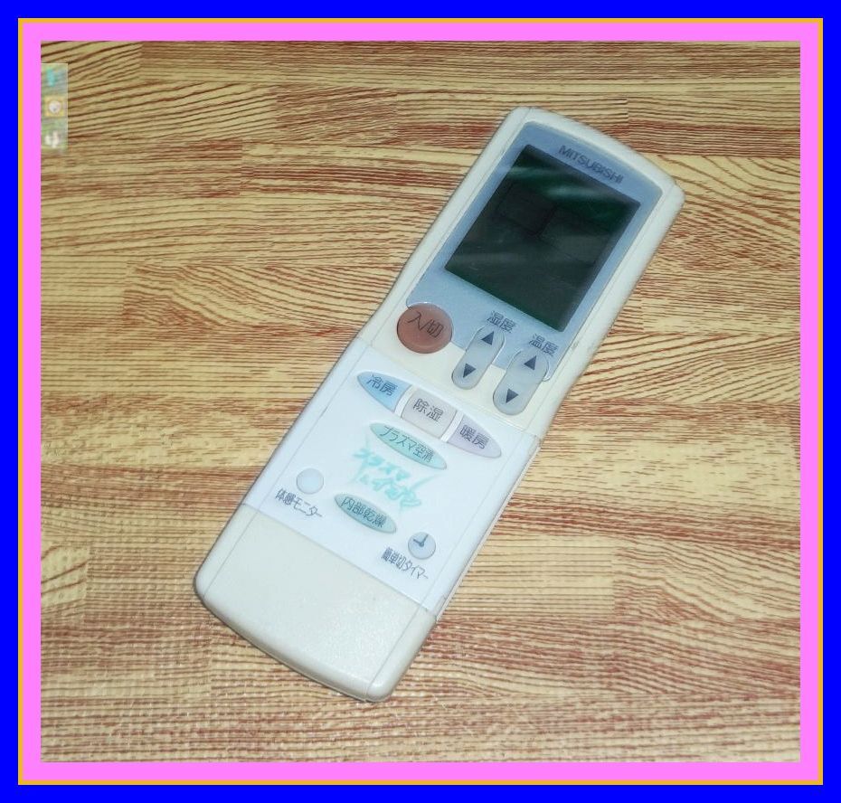 A04 ★送料無料★安心の不良返品保証付★即決★匿名&スピード発送★三菱 MITSUBISHI★エアコンリモコン★ JG22拍卖