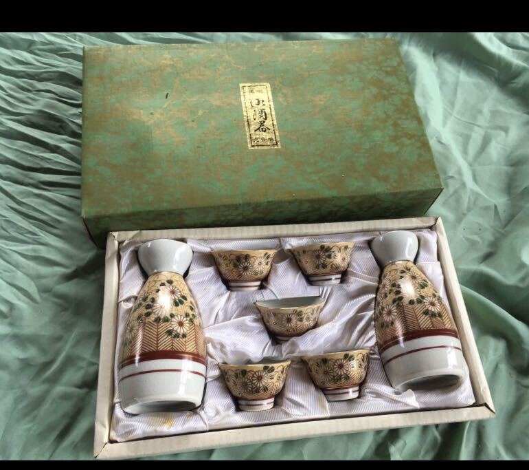 【送料無料}九谷焼 酒器 ぐい呑 九谷円山 セット 未使用品拍卖