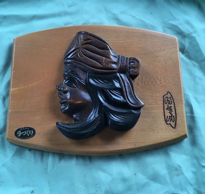 【送料無料】置物 「旭川 民芸品 アイヌ」木彫り 木製 拍卖