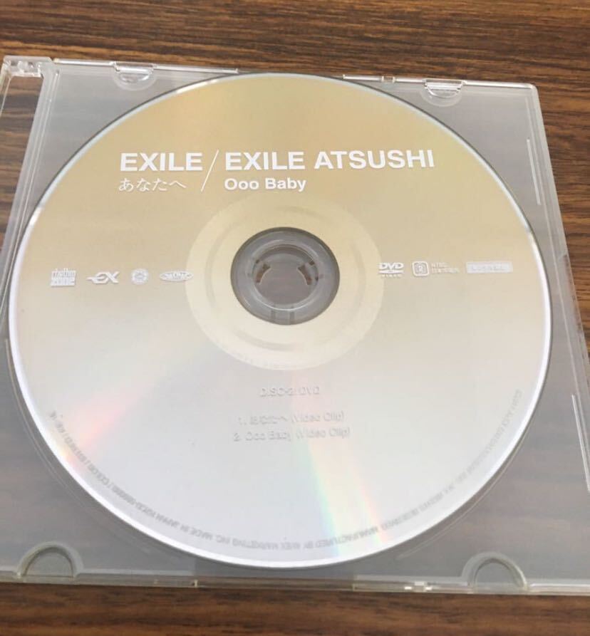 【送料無料】EXILE【あなたへ】EXILE ATSUSHI【Ooo Baby】2011年エイベックス DVD拍卖
