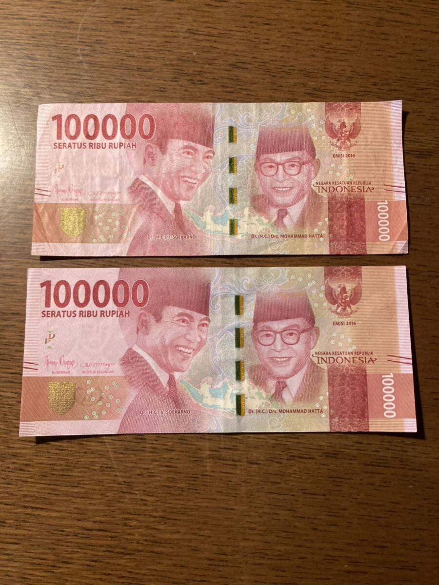 インドネシア インドネシア紙幣 10万ルピア2枚 20万ルピア拍卖