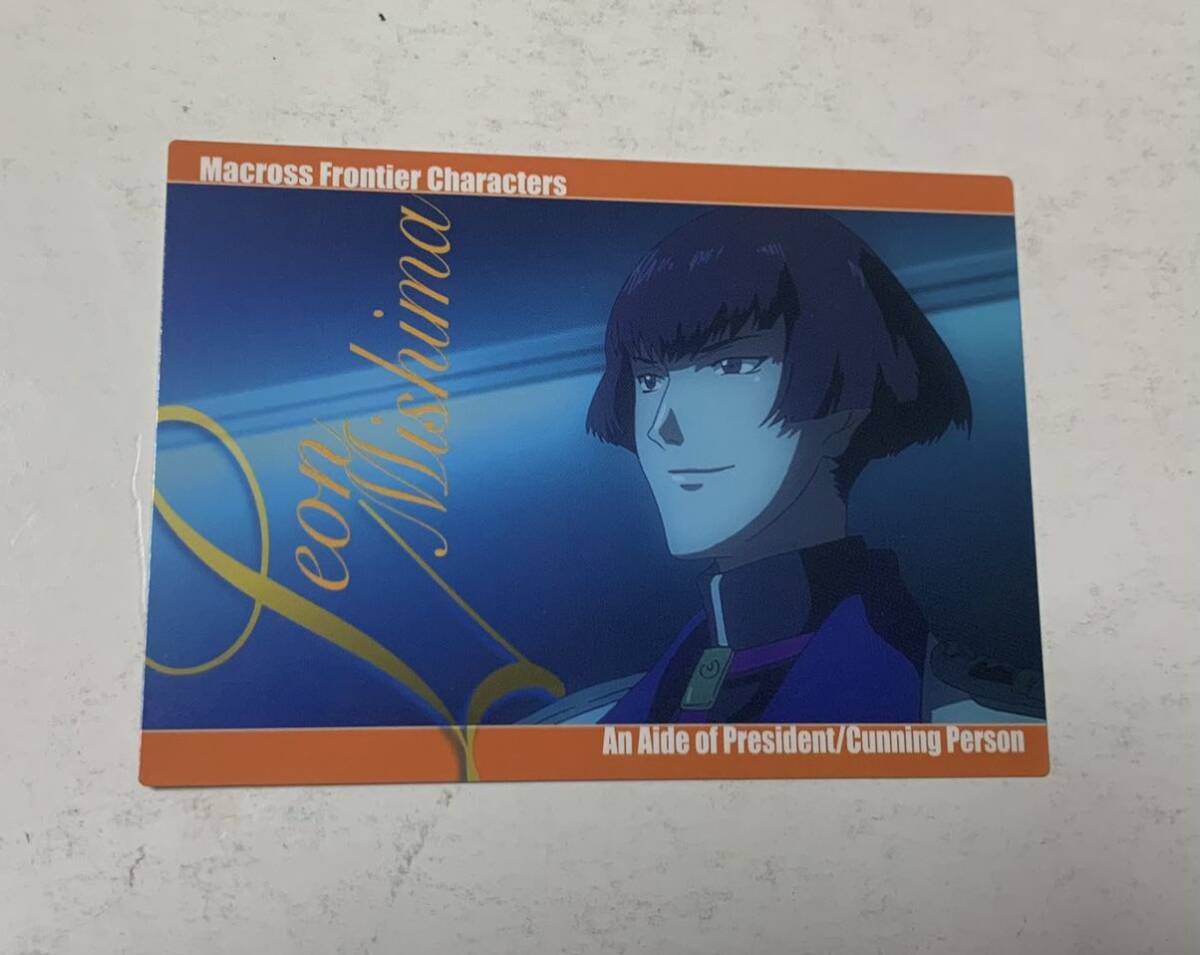 娘コレ MF35 キャラクターカード レオン・三島 マクロスF マクロスフロンティア 未使用 正規品 定形郵便110円発送拍卖