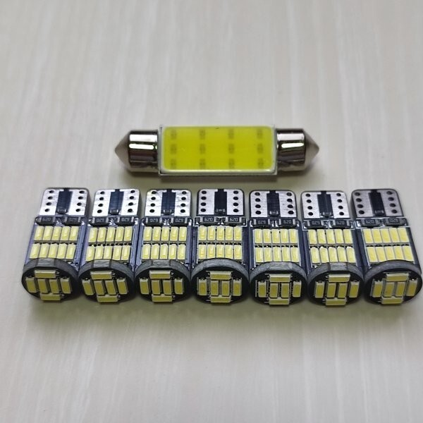 ジャガー XF 前期 超爆光! T10 LED ルームランプ キャンセラー内蔵 8個セット ホワイト /26/t42拍卖