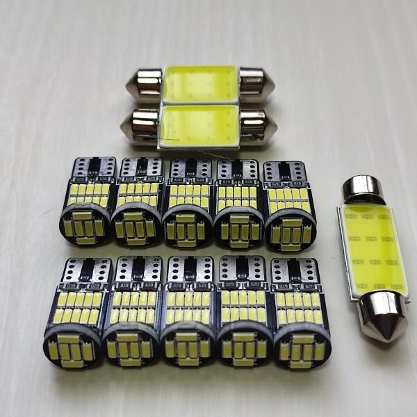 フォルクスワーゲン 3C# パサート B7 爆光 T10 LED ルームランプ キャンセラー内蔵 13点セット ホワイト /26/t42/t36拍卖