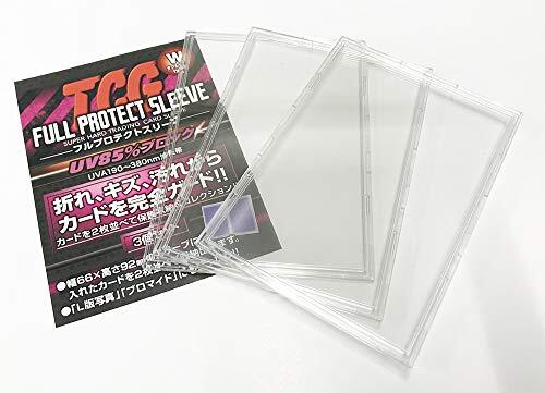 河島製作所 FPSW-3 TCGフルプロテクトスリーブ Wサイズタイプ 3個組拍卖