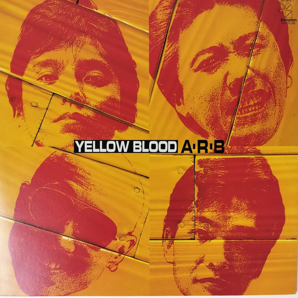 50977★美盤 A.R.B / YELLOW BLOOD *ライナーノーツなし拍卖