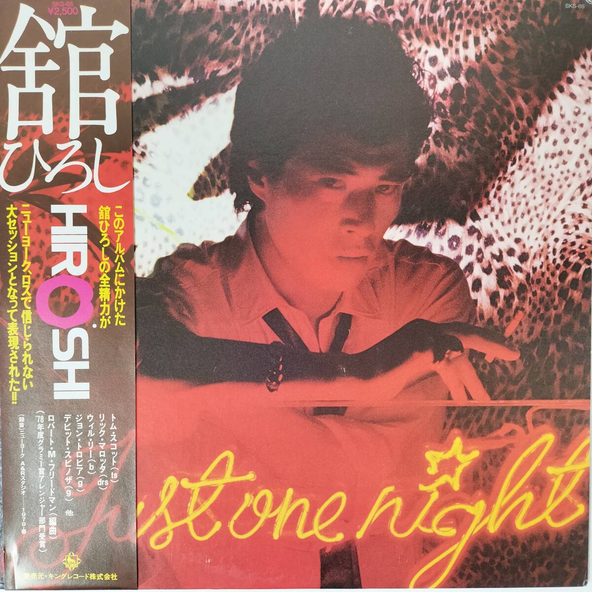 50991★美盤 舘ひろし / Just One Night ※帯付き拍卖