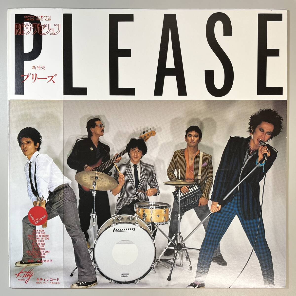 51297★美盤 RCサクセション / PLEASE ※帯付き拍卖