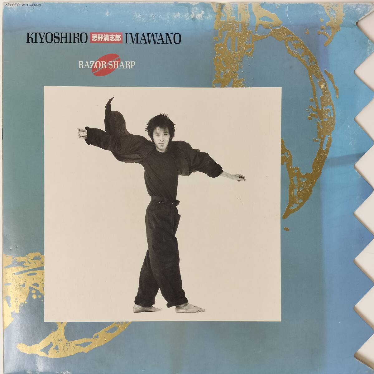 51172★美盤 忌野清志郎 / RAZOR SHARP ※水濡れ痕あり 拍卖