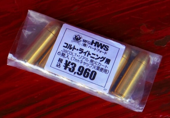 ▲ハートフォードHWSライトニング用発火カートリッジ【6発】(ゆうパケット)拍卖