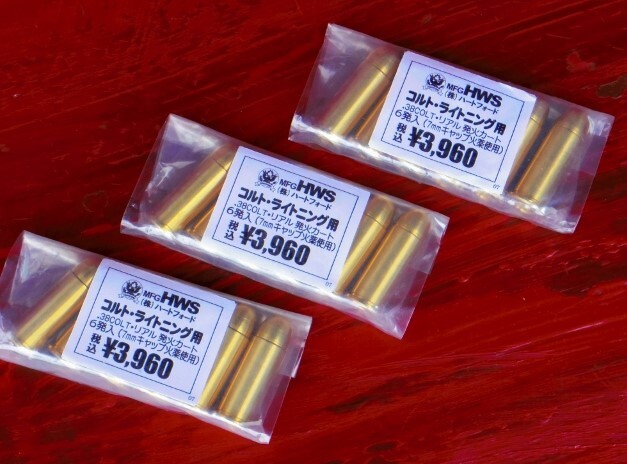 ▲ハートフォードHWSライトニング用発火カートリッジ【18発】(ゆうパケット)拍卖