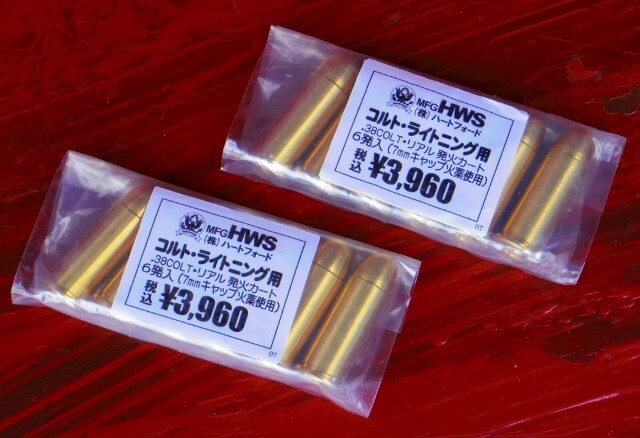 ▲ハートフォードHWSライトニング用発火カートリッジ2セット【12発】(ゆうパケット)拍卖