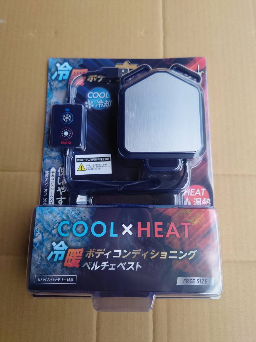 冷暖ボディコンディショニングペルチェベスト 予備モバイルバッテリー付き LINKS製 バイク 作業拍卖