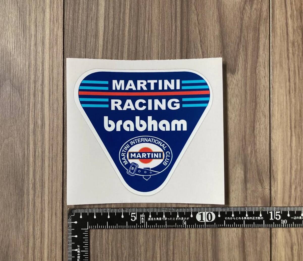 送料無料 Martini Racing Brabham マルティーニ ステッカー 100mm x 95mm拍卖
