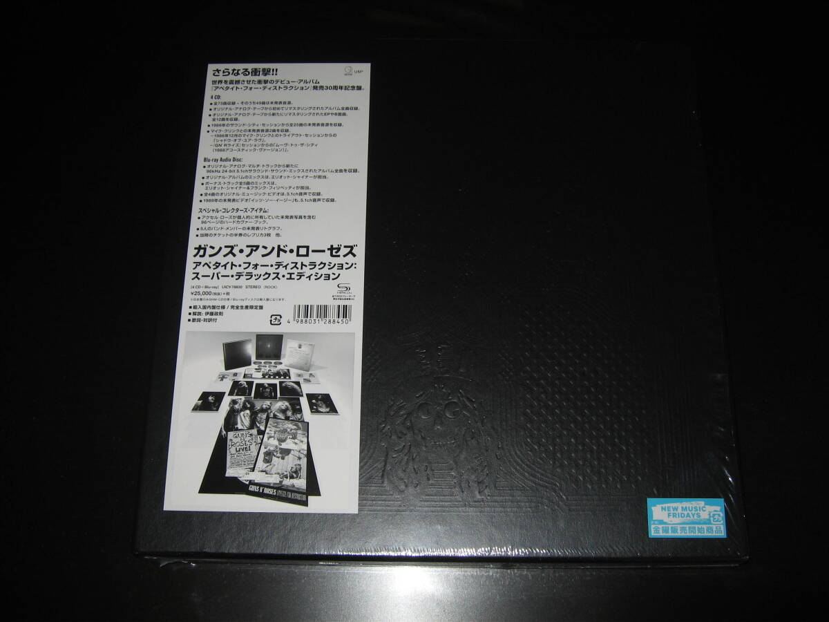 即決、4CD+1Blu-ray、極上品!「アペタイト・フォー・ディストラクション: スーパー・デラックス・エディション!」拍卖