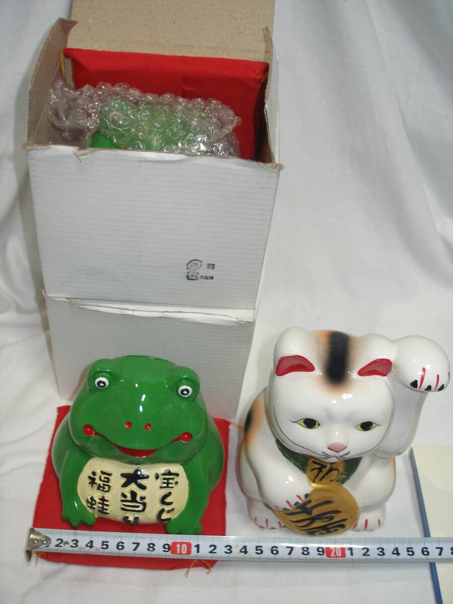 可愛い カエル 貯金箱 座布団付 2個 と 招き猫の1個 の 合計3個セット 未使用倉庫保管品拍卖